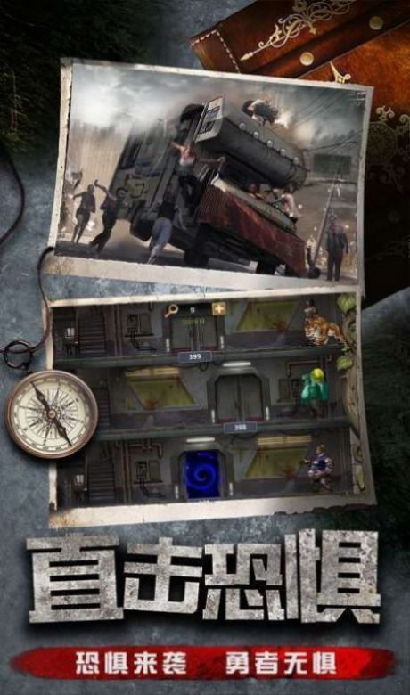 末日丧尸特工队