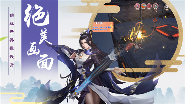 诸 神 号 角 诸 神 号 角