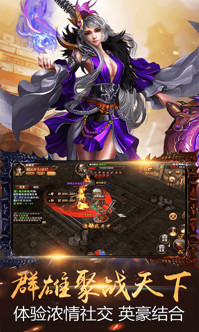 血 战 七 武 海 天 下 传 奇