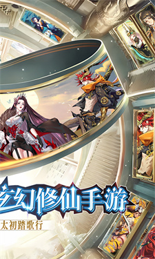 太初行:神女降世