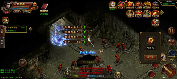 自 由 之 刃 之 决 战 沙 城