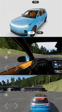 驾驶学院模拟