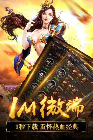 蓝 月 屠 龙 合 击