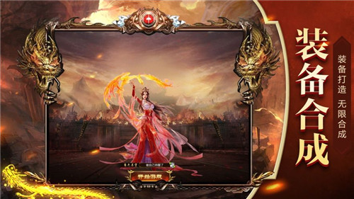 烈 火 巅 峰 手 游