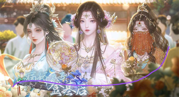 病娇太子登基后