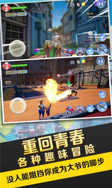 暴走老大爷 暴走老大爷