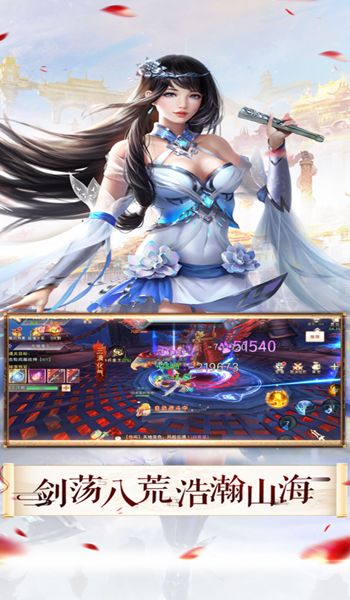 剑霄之仙梦奇缘