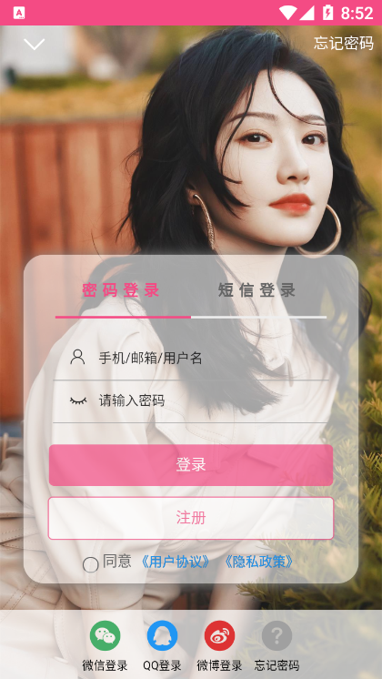 甜筒之家 甜筒之家