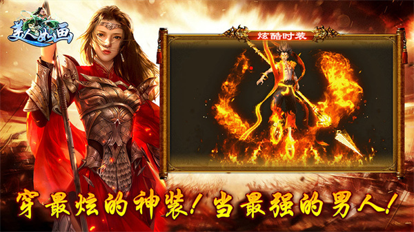 龙 之 美 人 如 画