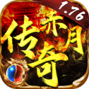 1.76精品蓝魔