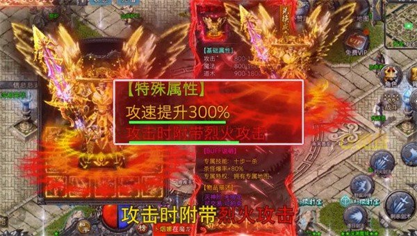 魂环传奇 魂环传奇