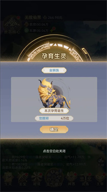 修练成BUG 修练成BUG