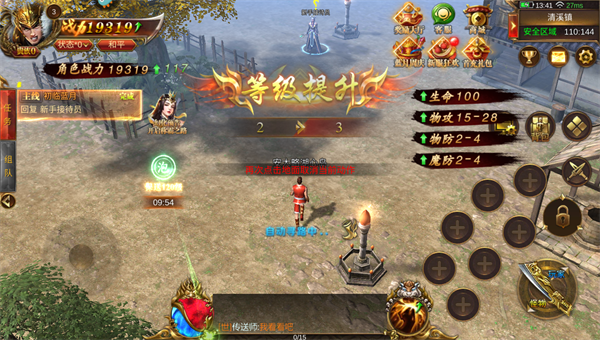 赤 月 屠 龙 龙 皇 传 说