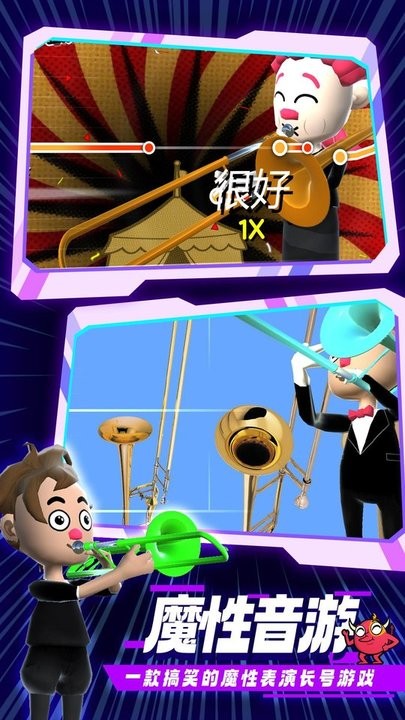 冠军大师 冠军大师