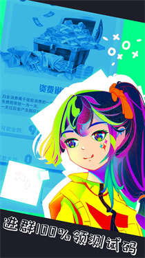 氪王之无限氪金