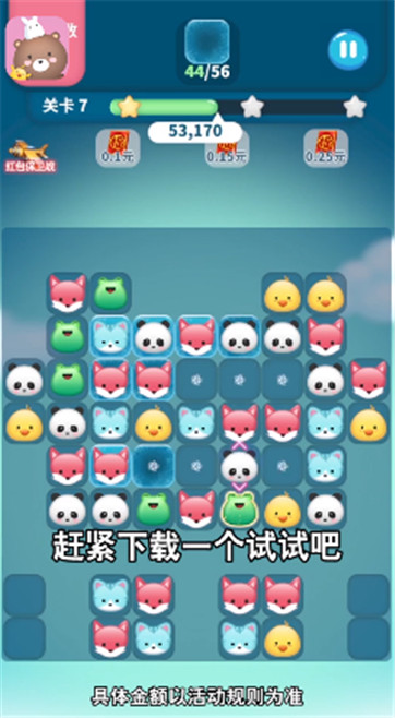 旋转大冲击 旋转大冲击