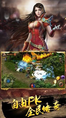 王 者 战 刃 传 奇