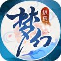 抖音梦幻逍遥