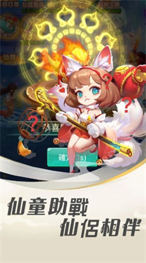 执剑伏魔:梦幻情缘