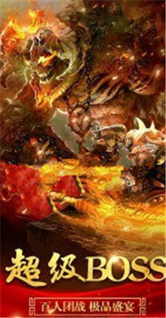 攻 速 火 龙 单 职 业 攻 速 火 龙 单 职 业