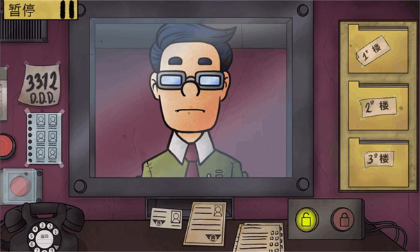 伪人邻居怪谈 伪人邻居怪谈