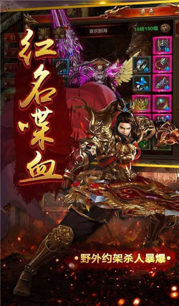 暴雪神途打金版