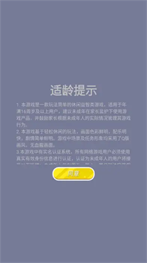 争分夺秒抢车位