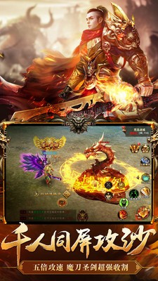 仙境传奇（冰雪狂暴）