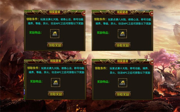 风神斗破大陆 风神斗破大陆