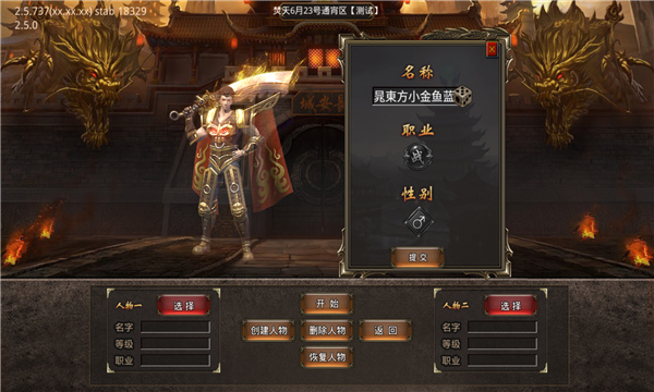 梵 天 神 器 无 限 刀