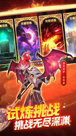 火柴人战争红色打击最新版