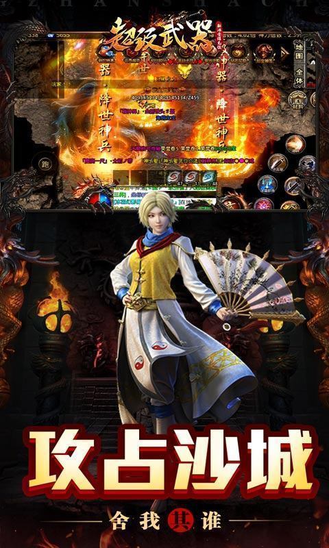 超 级 武 器 三 职 业 传 奇 复 古 怀 旧 超 级 武 器 三 职 业 传 奇 复 古 怀 旧