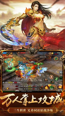 仙境传奇（冰雪狂暴）