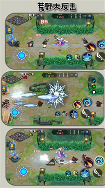 荒野大反击 荒野大反击