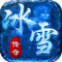 冰 雪 之 城 单 职 业 打 金 传 奇 游 戏 官 网 版