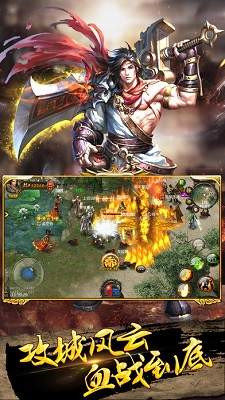 王 者 战 刃 传 奇