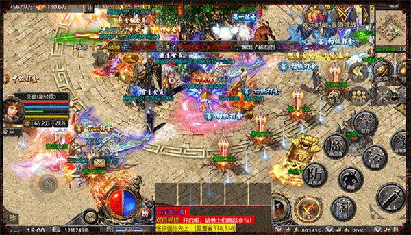 蓝月合击 蓝月合击