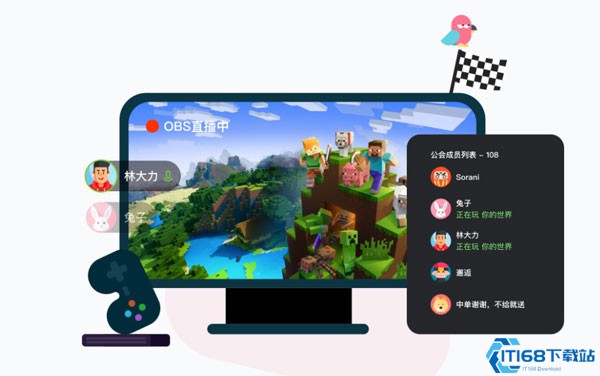 KOOK软件 KOOK软件