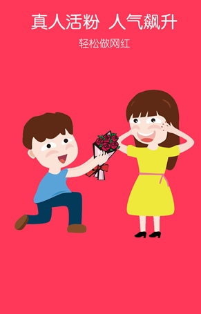 微信爆粉神器修改版