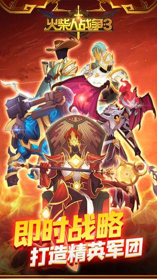 火柴人战争红色打击最新版