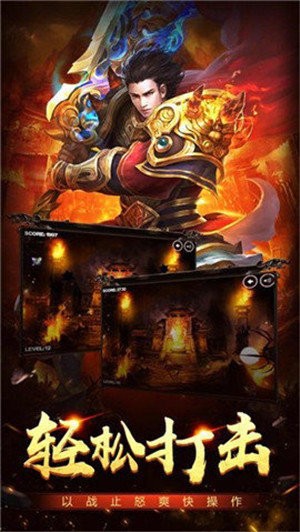 冰 雪 剑 临 传 奇 高 爆 版