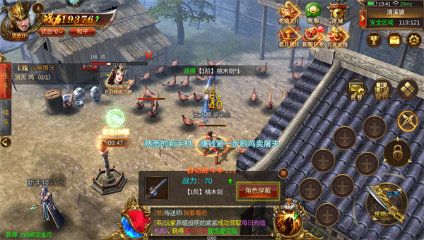 赤 月 屠 龙 龙 皇 传 说 赤 月 屠 龙 龙 皇 传 说