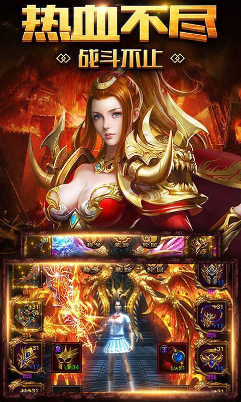 天 王 单 职 业 神 途