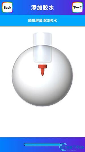 宝宝史莱姆粘液