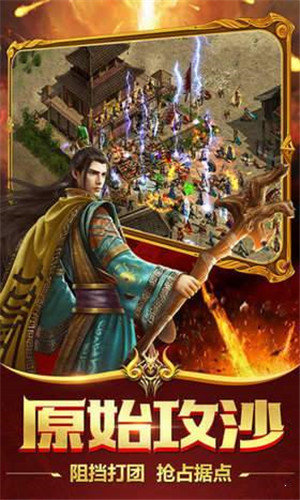 传 奇 九 职 业 暗 黑 铭 文 传 奇 传 奇 九 职 业 暗 黑 铭 文 传 奇