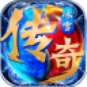 冰 雪 变 态 版 传 奇 私 服 免 充 高 爆 版