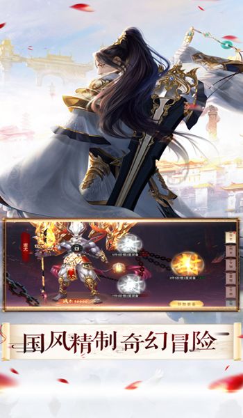 剑霄之仙梦奇缘