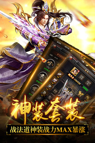 蓝 月 屠 龙 合 击