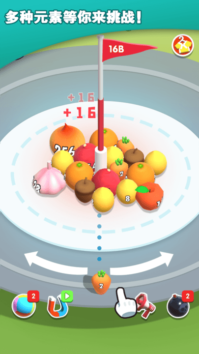 2048无尽合成 2048无尽合成