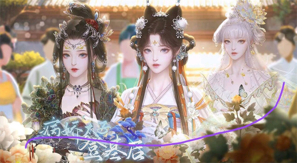 病娇太子登基后